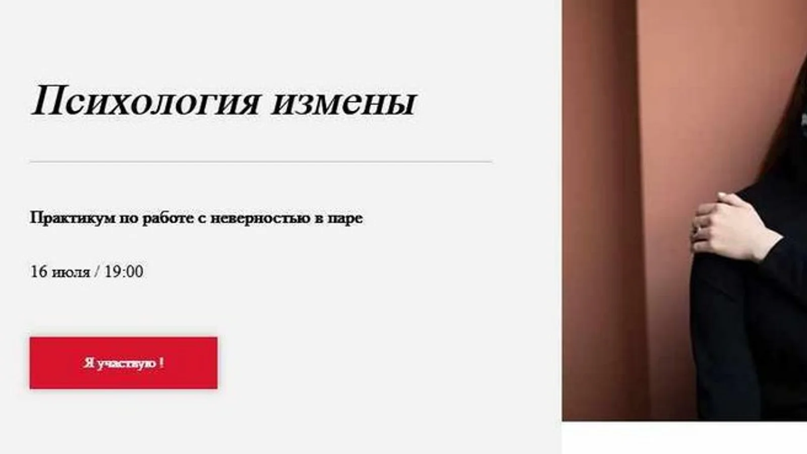 Изображение курса