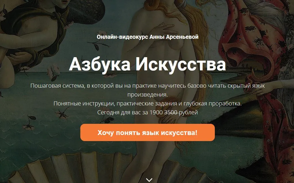 Изображение курса