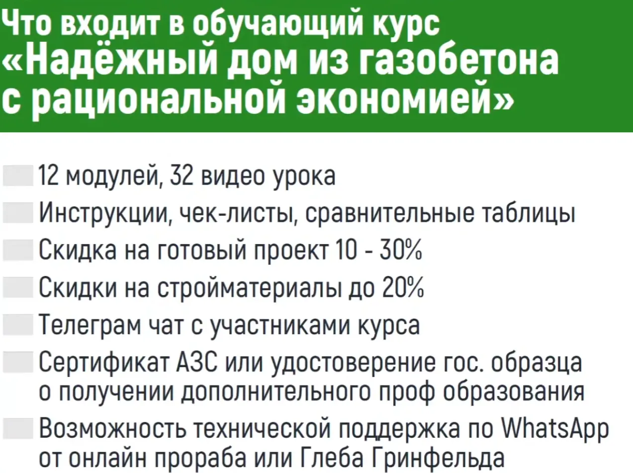 Изображение курса