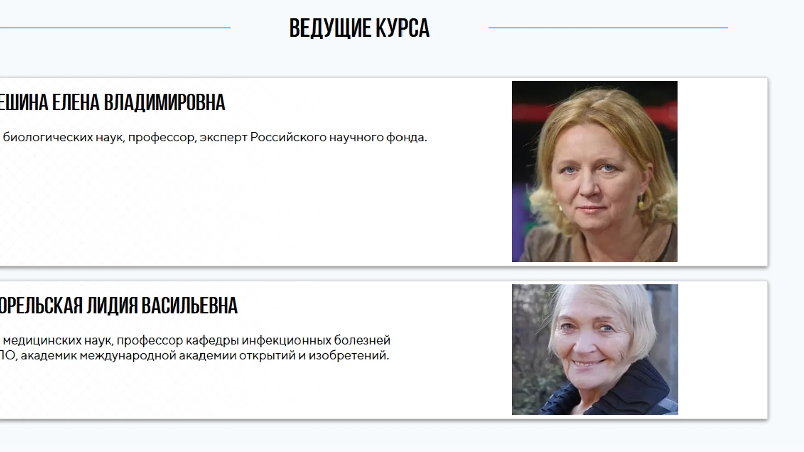 Изображение курса