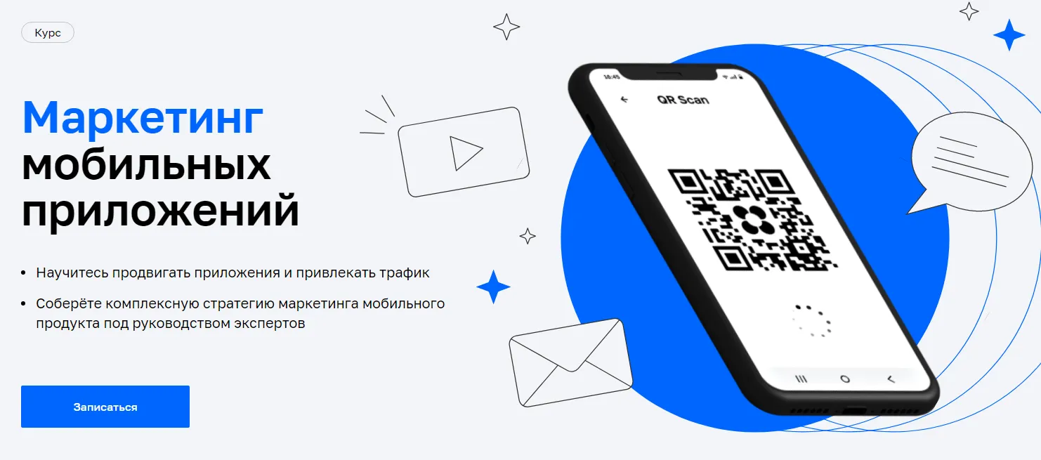 Изображение курса