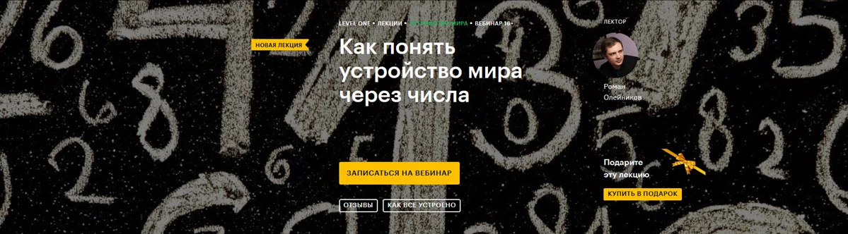 Изображение курса