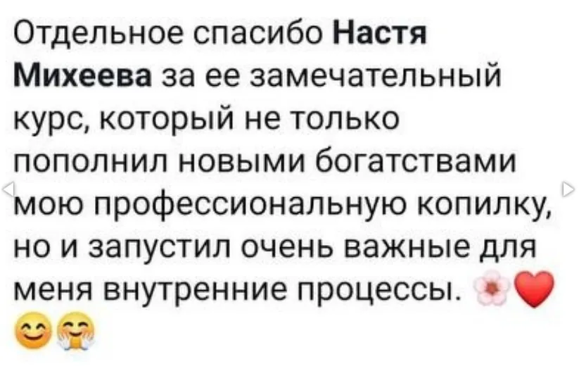 Изображение курса