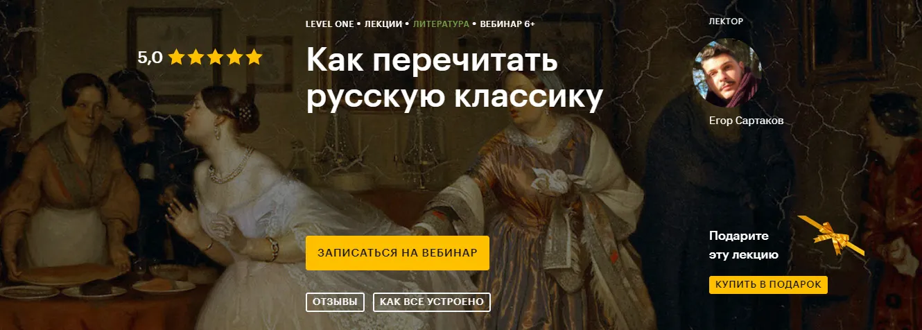 Изображение курса