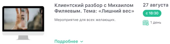 Изображение курса