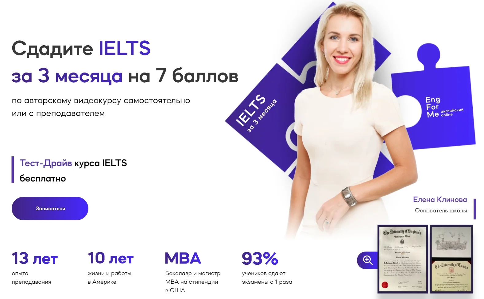 Изображение курса