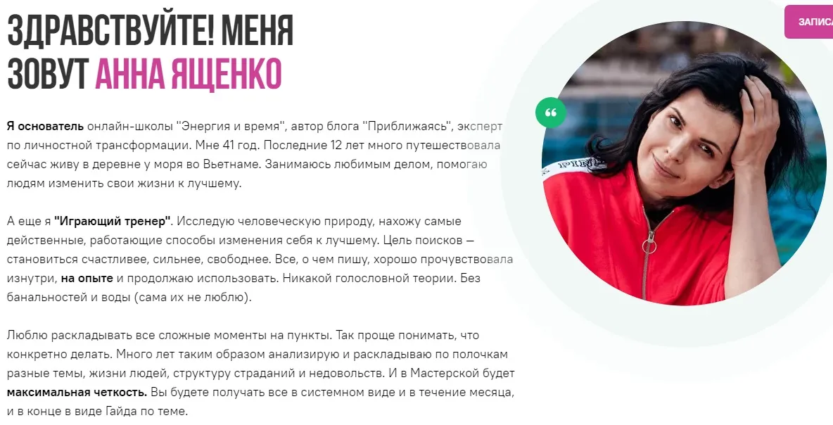 Изображение курса