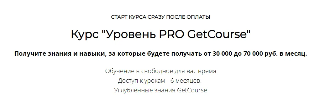 Изображение курса