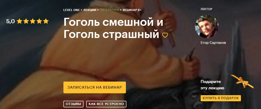 Изображение курса