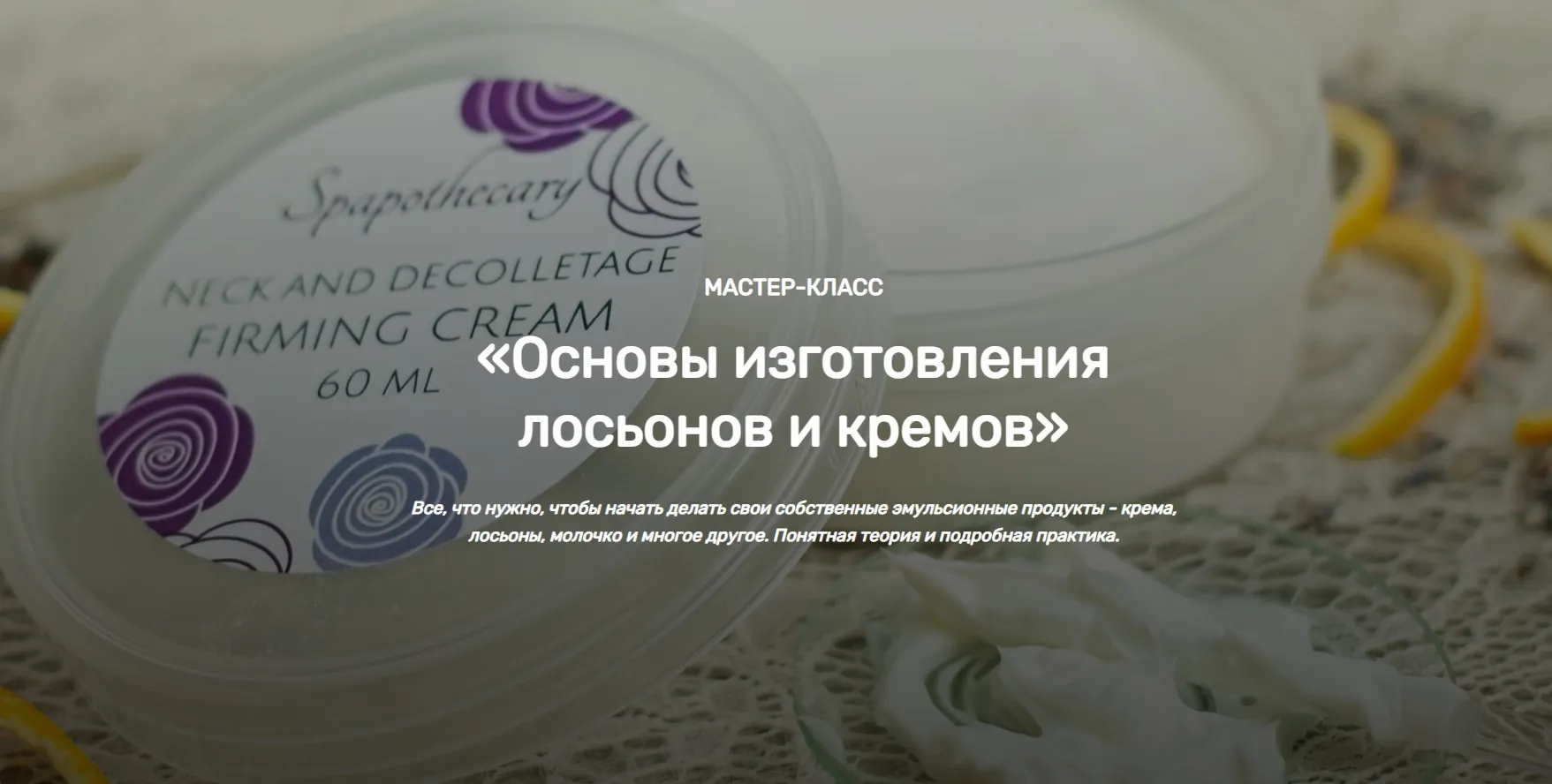 Изображение курса