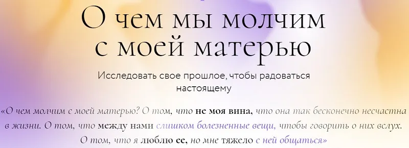 Изображение курса