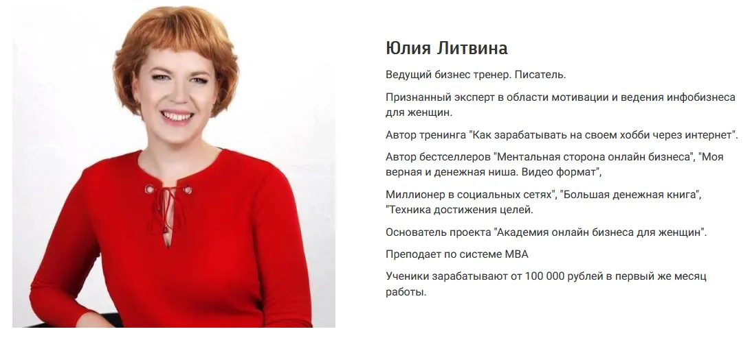 Изображение курса