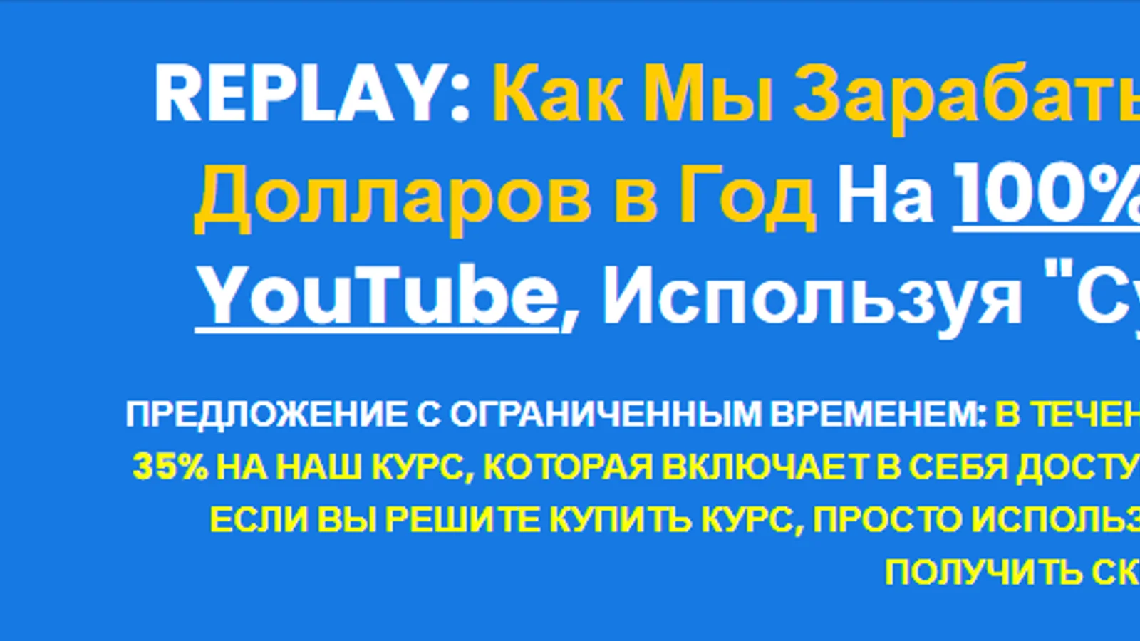 Изображение курса