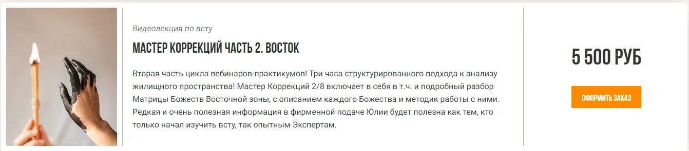 Изображение курса