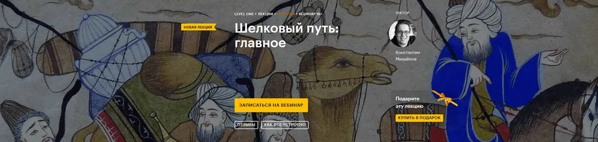Изображение курса