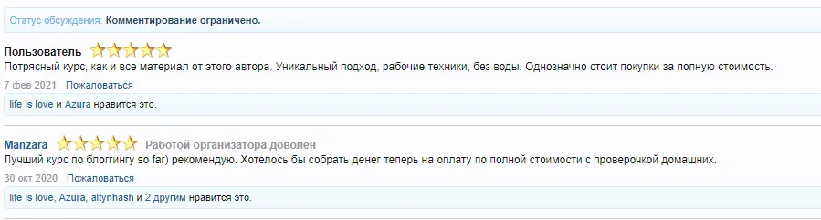 Изображение курса