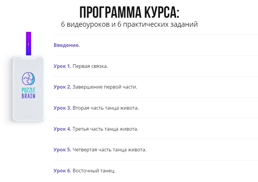 Изображение курса