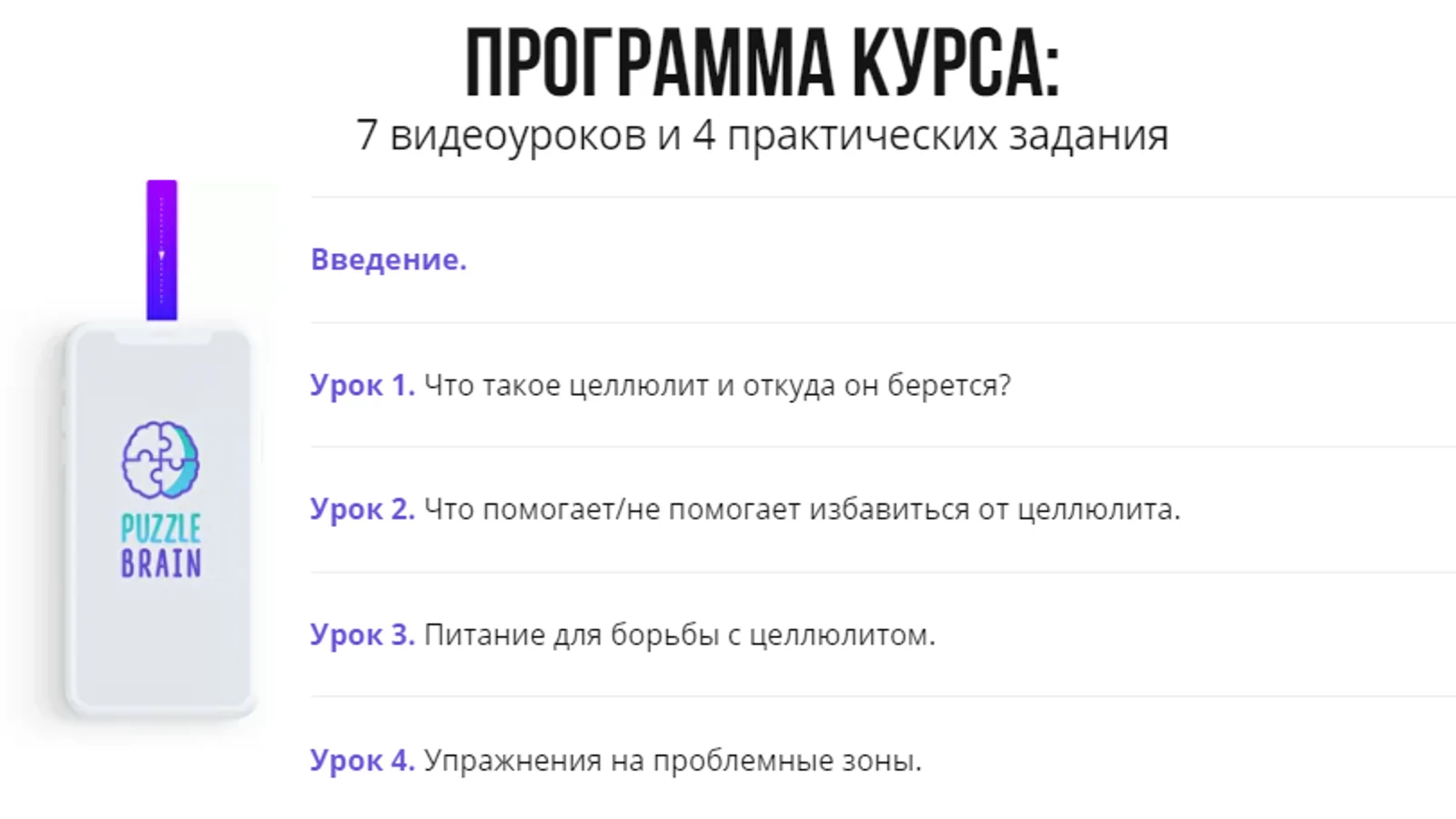 Изображение курса