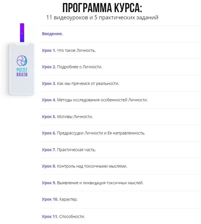 Изображение курса