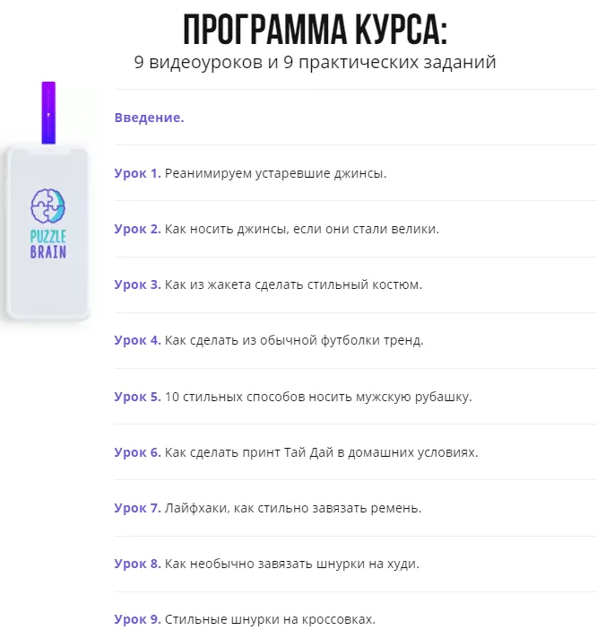 Изображение курса