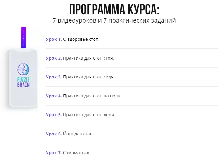 Изображение курса