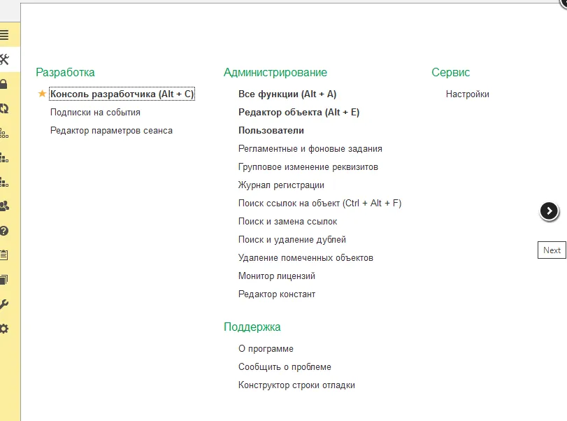 Изображение курса