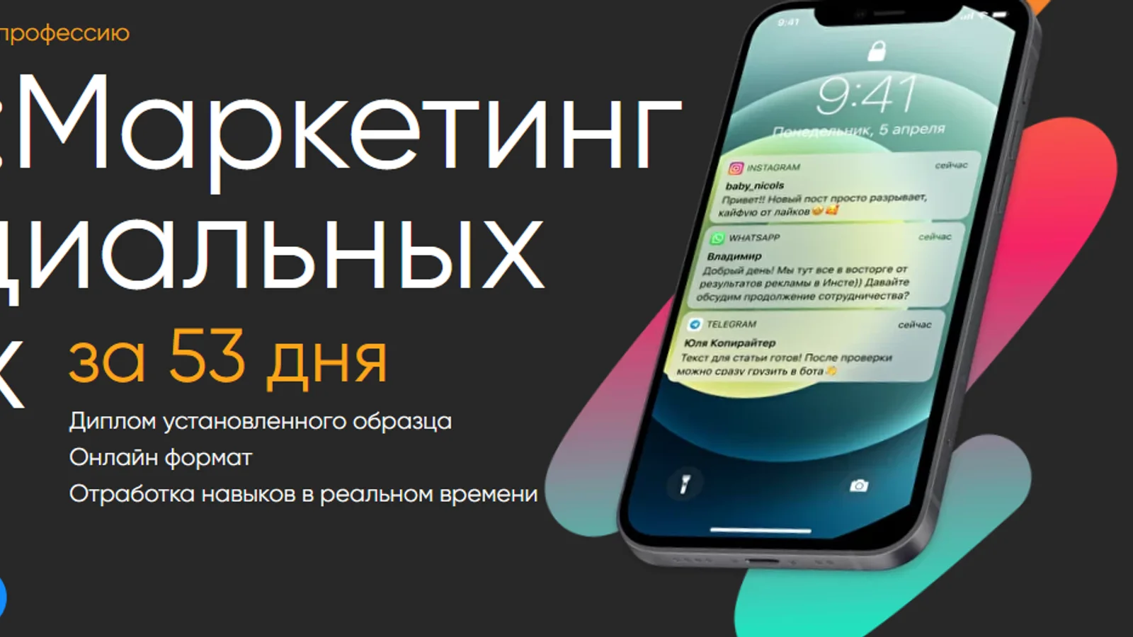 Изображение курса