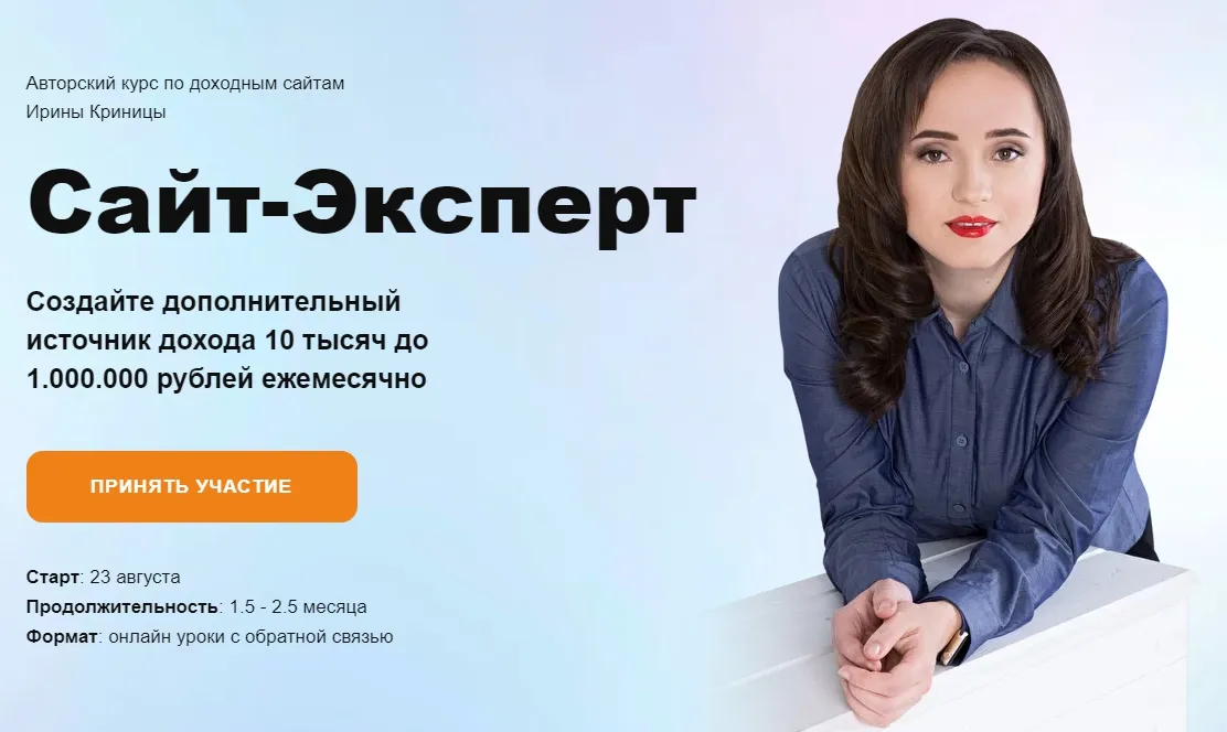 Изображение курса