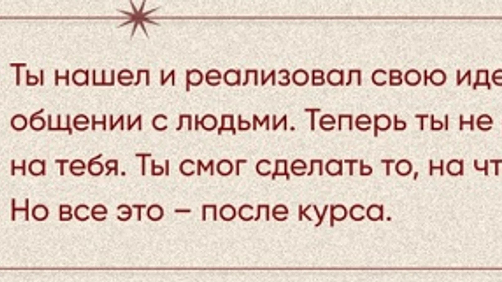 Изображение курса
