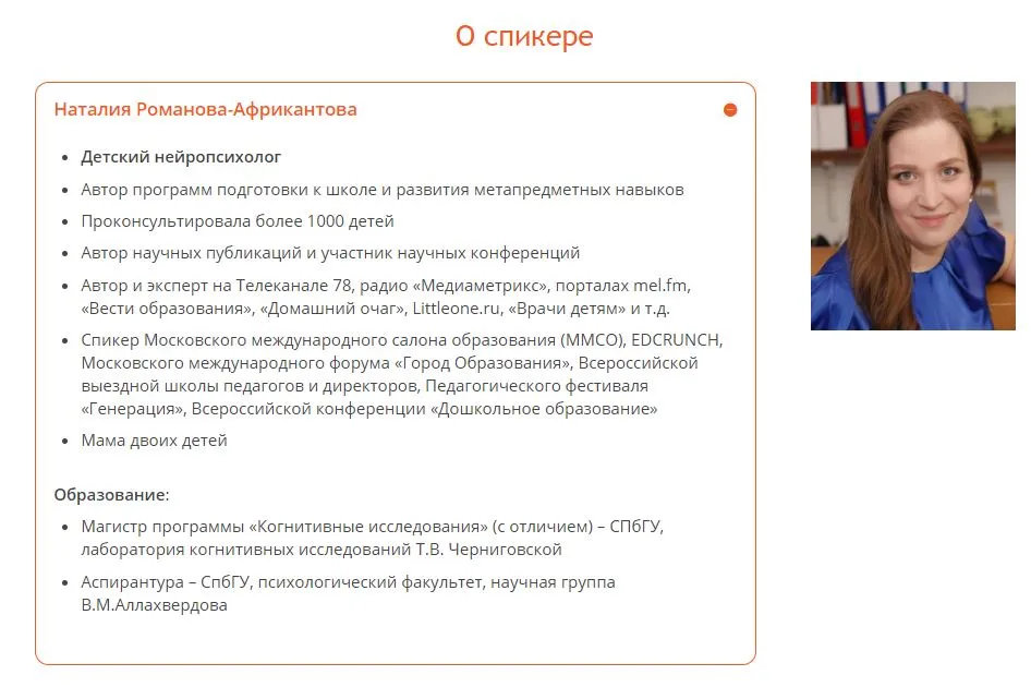 Изображение курса