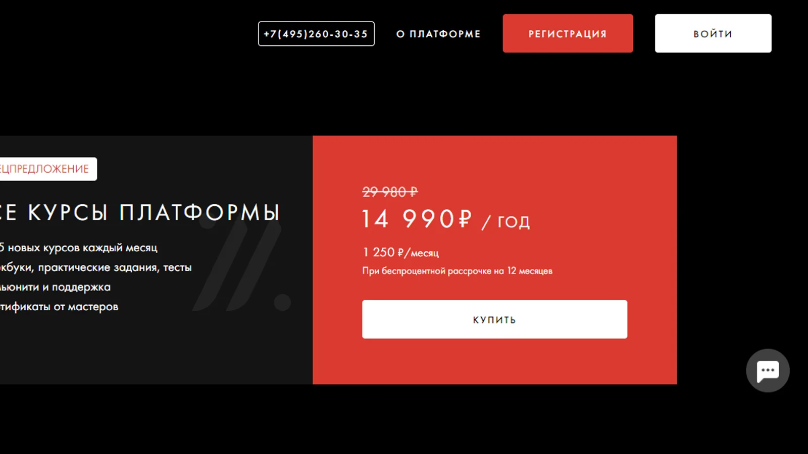 Изображение курса