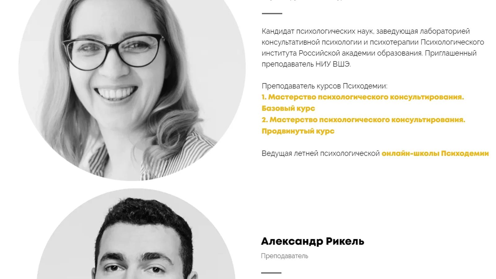 Изображение курса