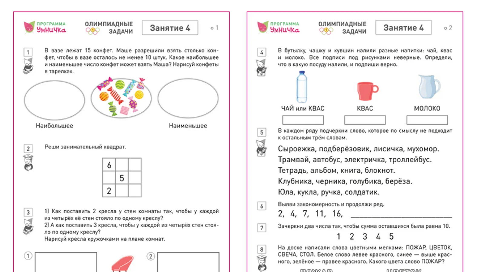 Изображение курса