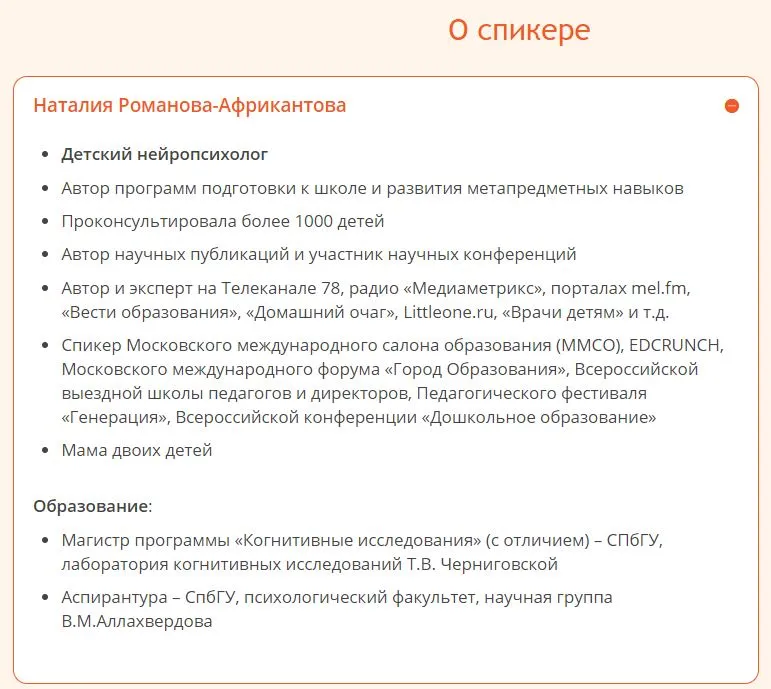 Изображение курса
