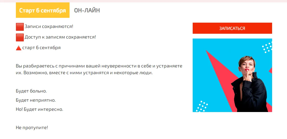 Изображение курса