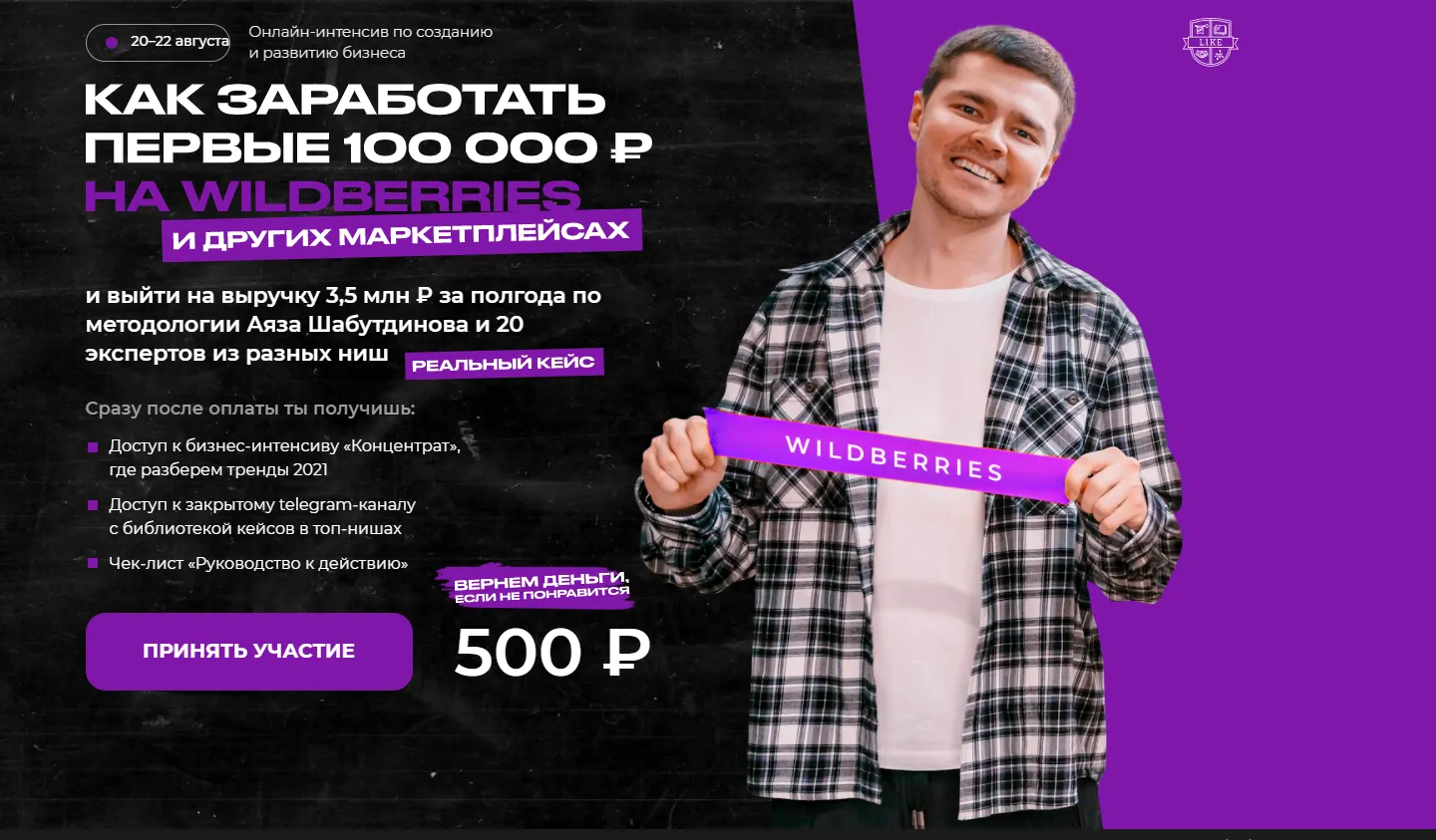 Изображение курса