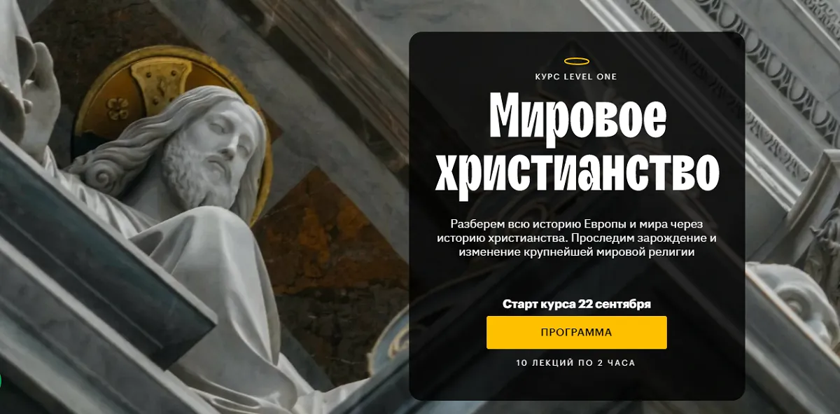 Изображение курса