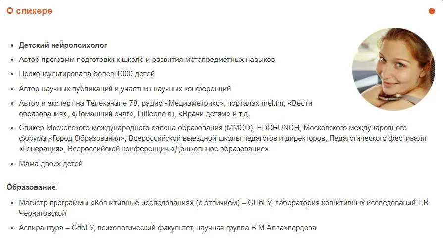 Изображение курса