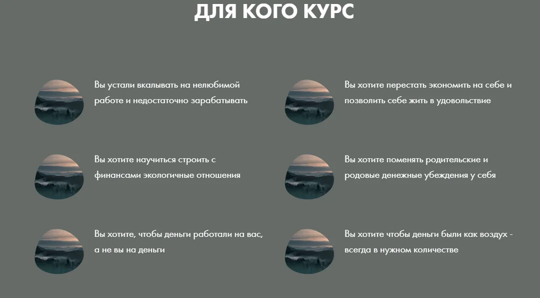 Изображение курса