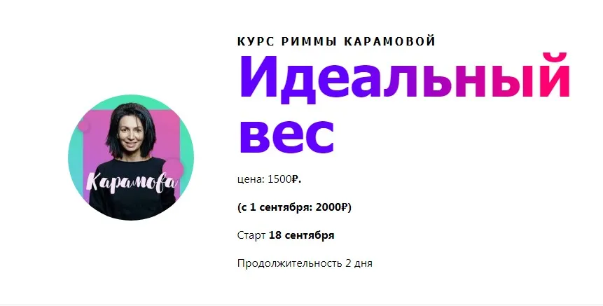 Изображение курса