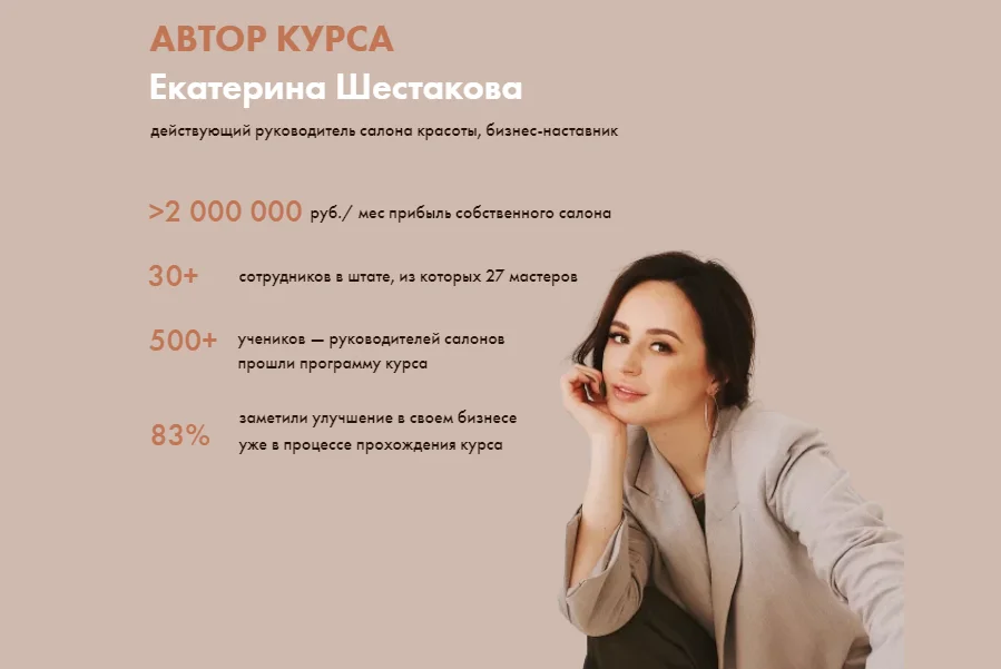 Изображение курса