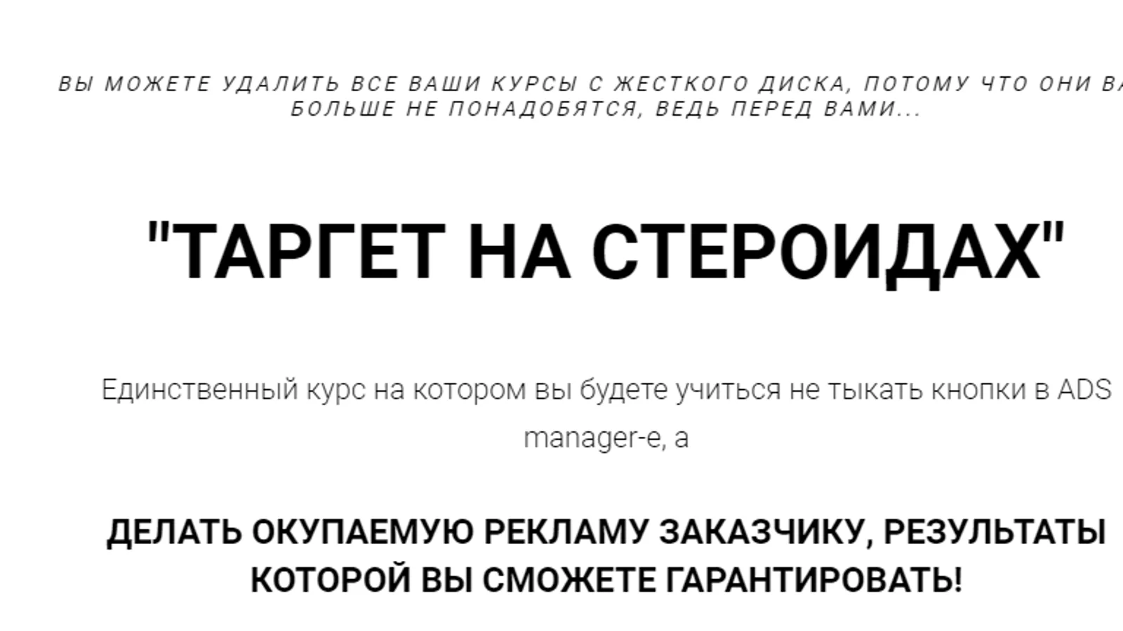 Изображение курса