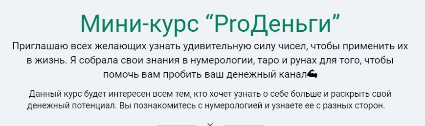 Изображение курса