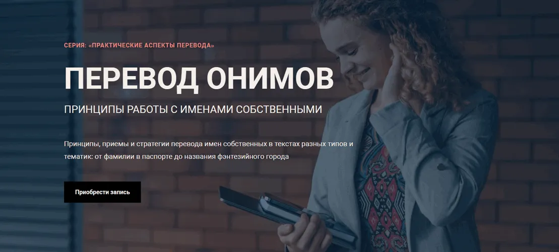 Изображение курса