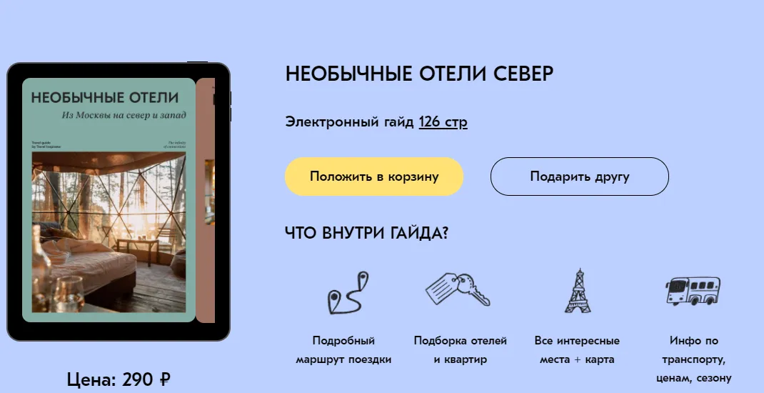 Изображение курса