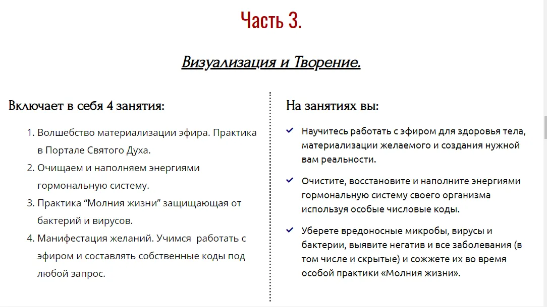 Изображение курса