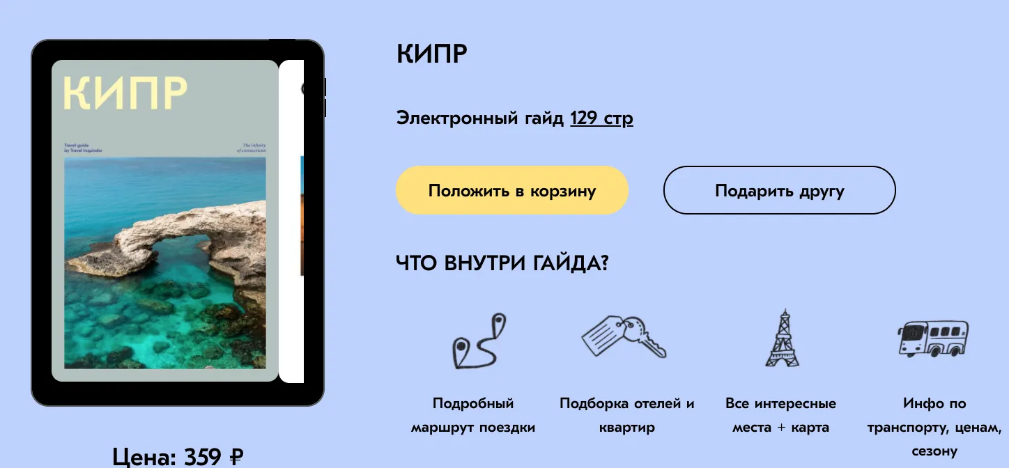 Изображение курса