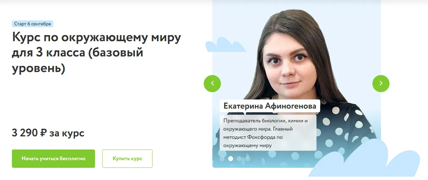 Изображение курса