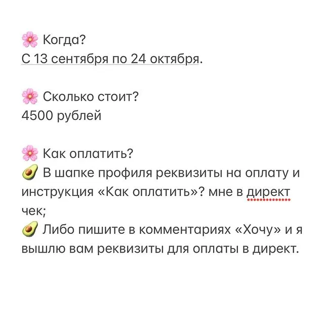 Изображение курса