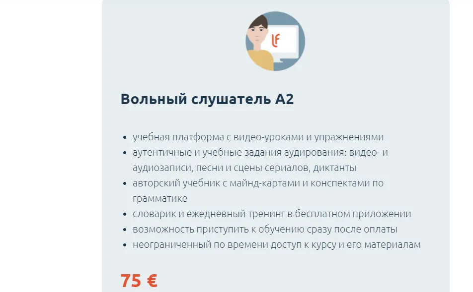 Изображение курса